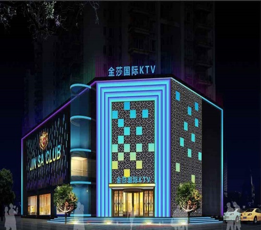 广东金莎国际KTV