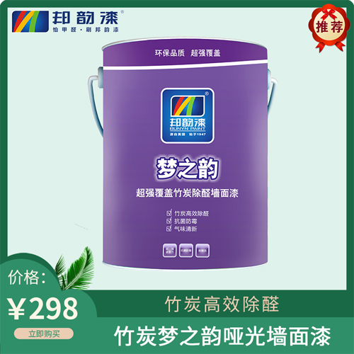 竹炭梦之韵哑光墙面漆